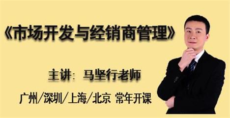 廣州迅行企業(yè)管理咨詢 賦能區(qū)域經(jīng)理與經(jīng)銷商，開(kāi)拓企業(yè)市場(chǎng)新藍(lán)海