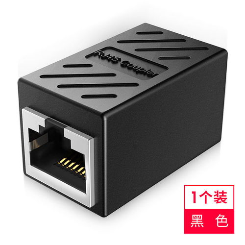 網(wǎng)線連接器全解析 從RJ45直通頭到分線器的應(yīng)用指南